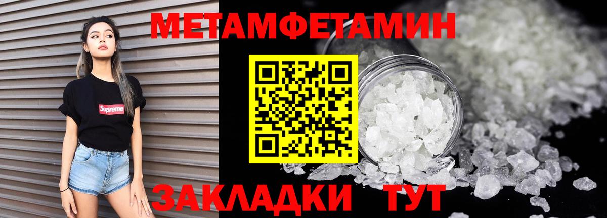 Amphetamine 97% Кимовск