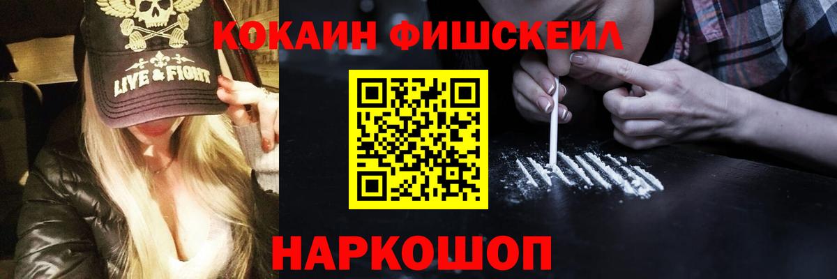 Cocaine Перу Кимовск