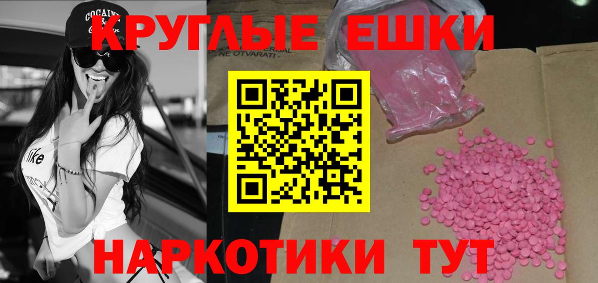 Меф Кимовск