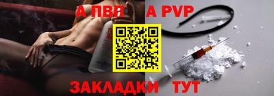 спиды Кумертау