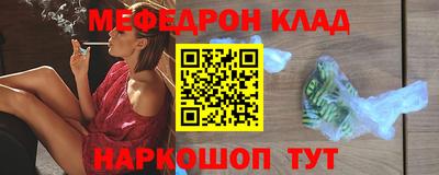 каннабис Кунгур