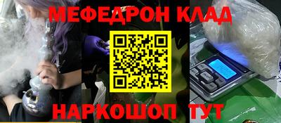 кокаин VHQ Кулебаки
