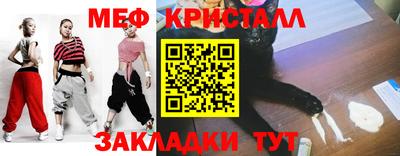 каннабис Кунгур