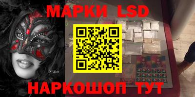 каннабис Кунгур