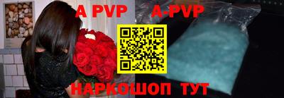 спиды Кумертау