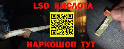 каннабис Кунгур