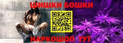 каннабис Кунгур