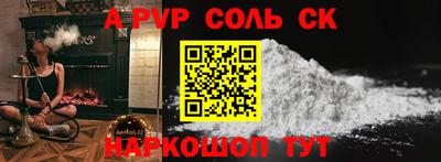 каннабис Кунгур