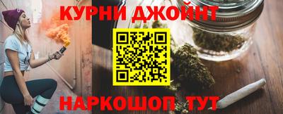 каннабис Кунгур