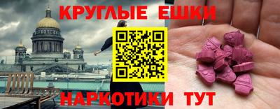 спиды Кумертау