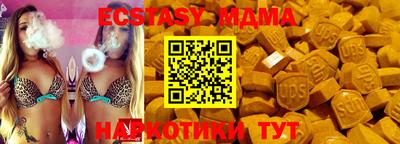 каннабис Кунгур