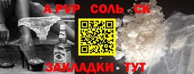 кокаин VHQ Кулебаки