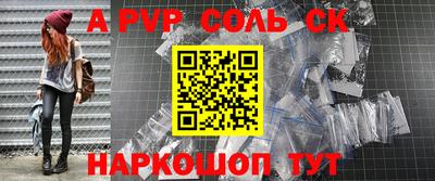 кокаин VHQ Кулебаки