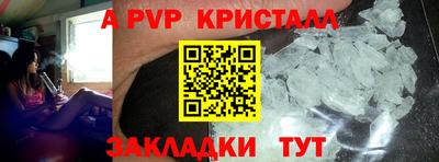 спиды Кумертау