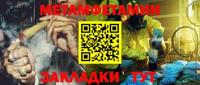 спиды Кумертау