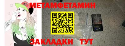 спиды Кумертау
