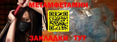 спиды Кумертау