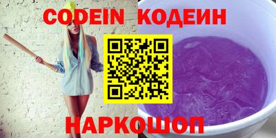 спиды Кумертау