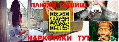 каннабис Кунгур