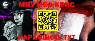 спиды Кумертау