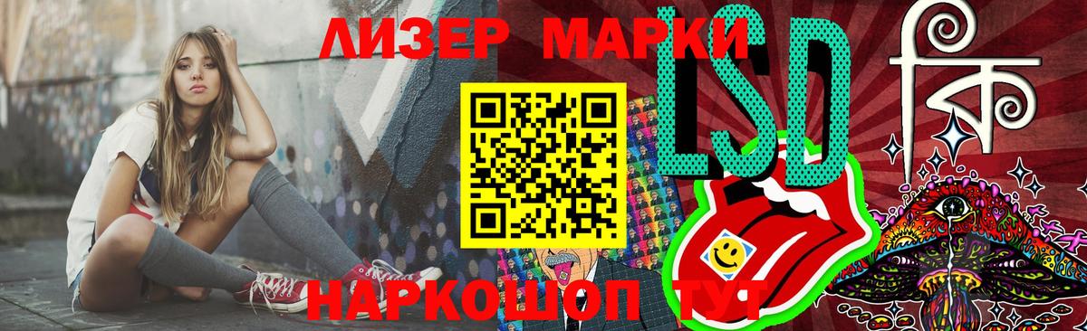 Кимовск  Лсд 25 экстази ecstasy  ЛСД экстази ecstasy  Вход с VPN 