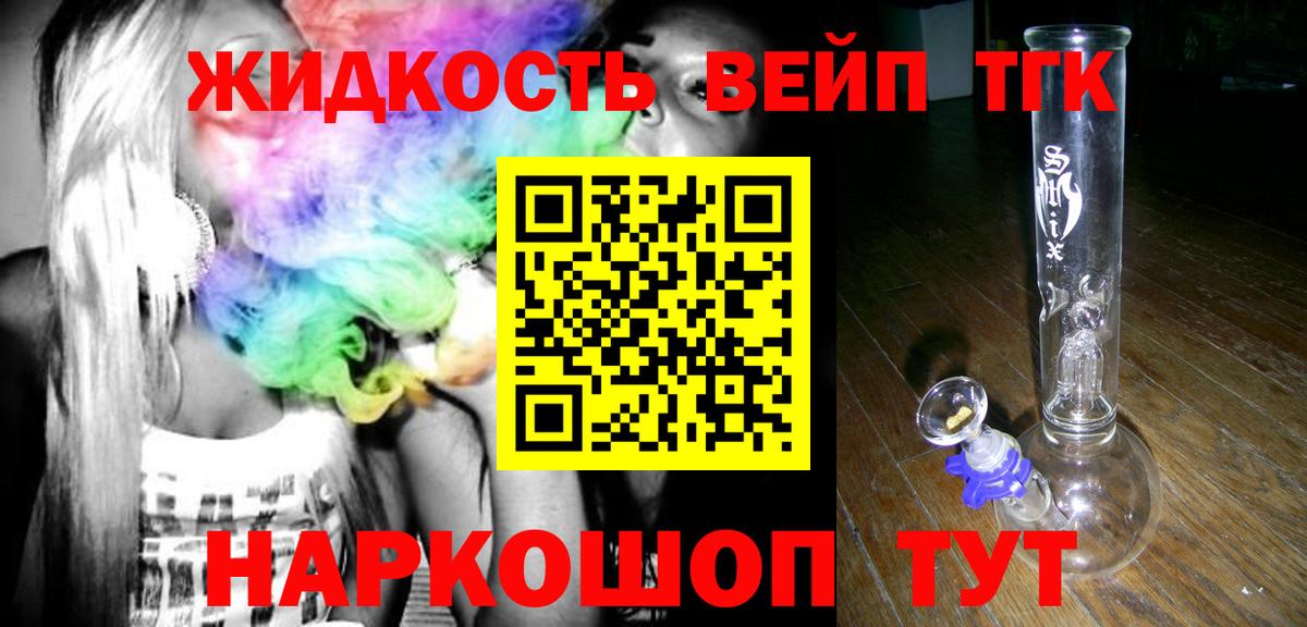 Дистиллят ТГК концентрат Кимовск