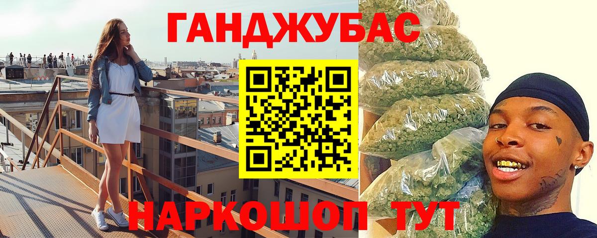 МАРИХУАНА индика Кимовск